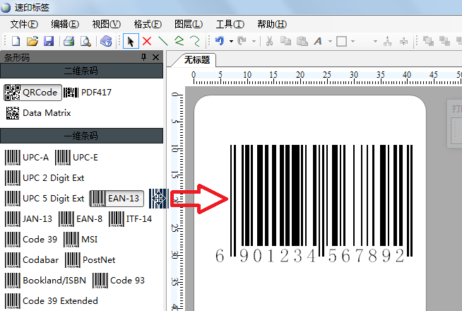 设置文本的内容 