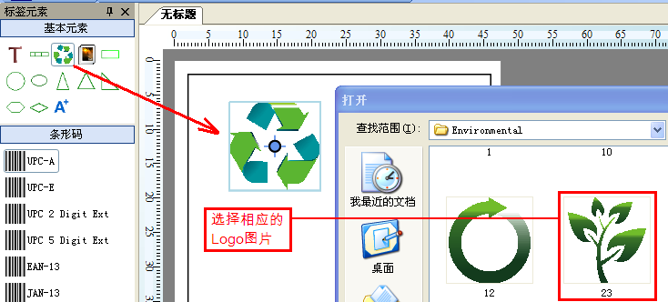 设置线条的类型 