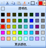 设置元素的背景色 