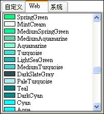 设置元素的字体的颜色 